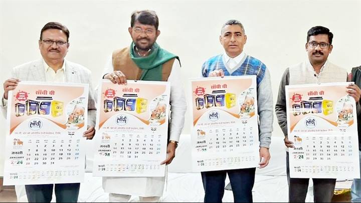 पशुपालन एवं डेयरी राज्य मंत्री श्री पटेल ने किया एमपीसीडीएफ कैलेण्डर-2024 का विमोचन